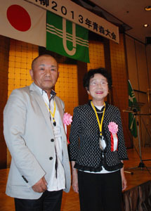 受賞された阪本高士さん（左側）と山本希久子さん（右側）